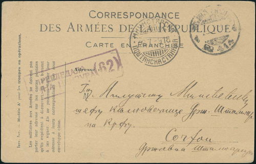 Lot 06742