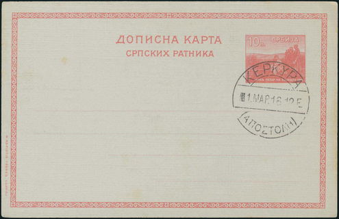 Lot 06731