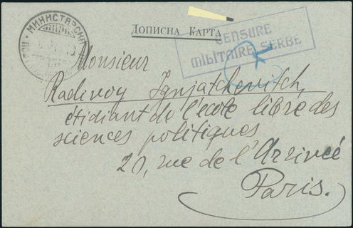 Lot 06732