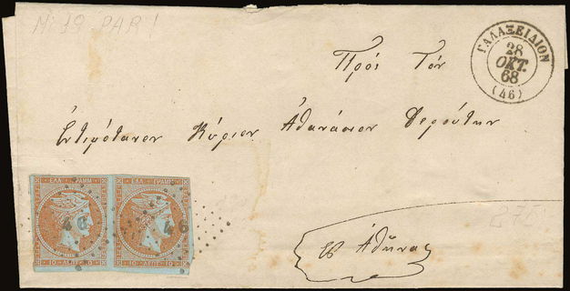 Lot 00196
