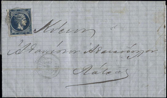 Lot 00252