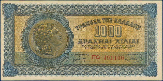 Lot 07367