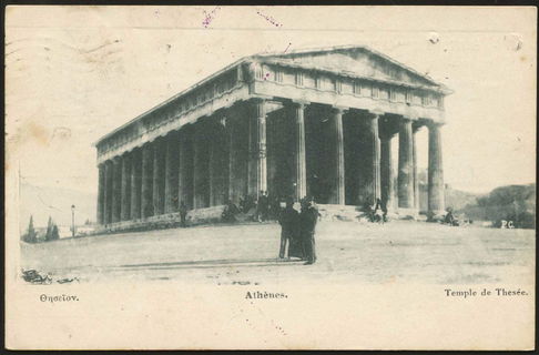 Lot 01984