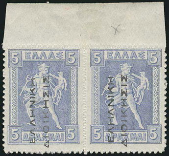 Lot 00593