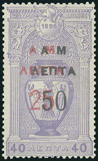 Lot 01238