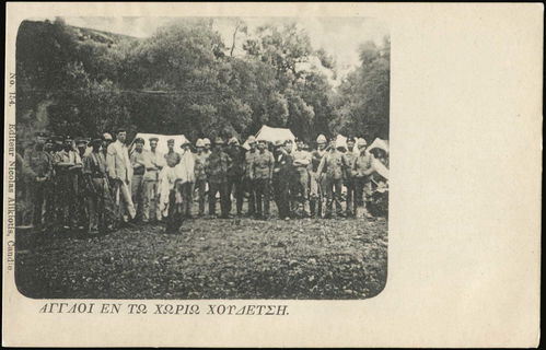 Lot 02291