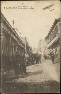 Lot 02370