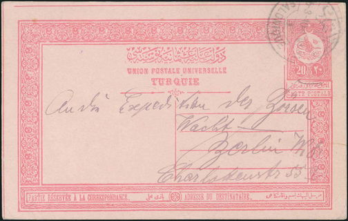 Lot 01099