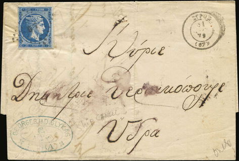 Lot 00132