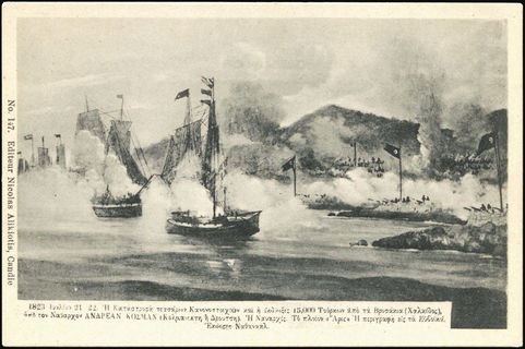 Lot 01588