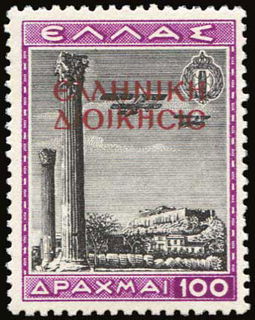 Lot 00919
