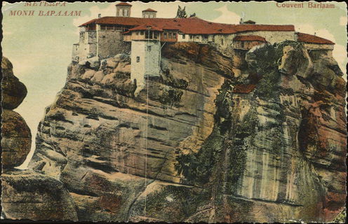 Lot 01476