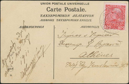 Lot 04055