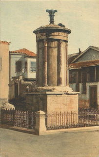 Lot 03082