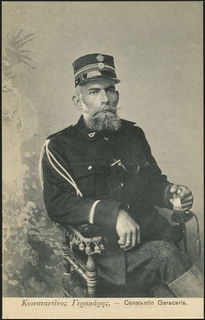 Lot 02508