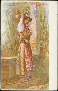 Lot 01639