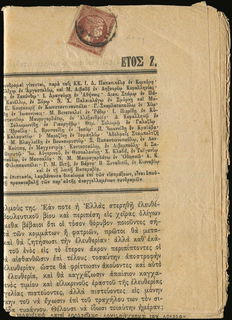 Lot 00287