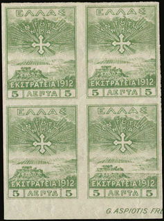 Lot 01143