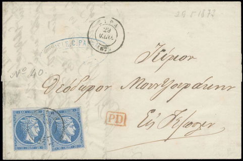 Lot 00307