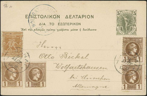 Lot 01109