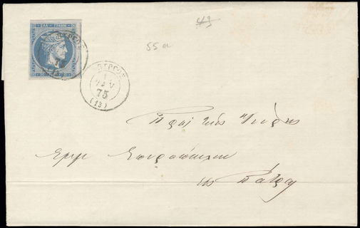 Lot 00306