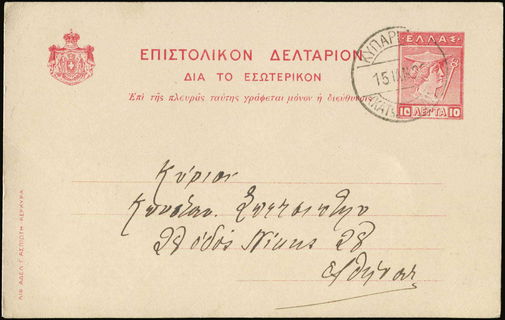 Lot 07137