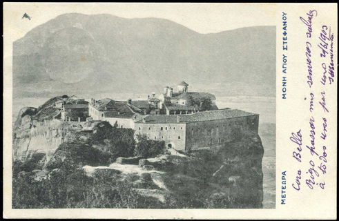Lot 01598