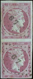 Lot 00235