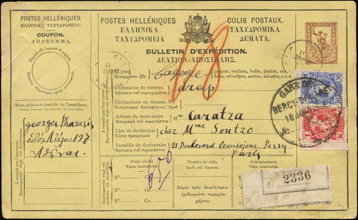 Lot 01242