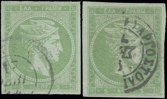 Lot 00261