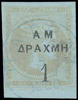 Lot 00587
