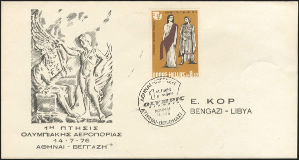 Lot 06499