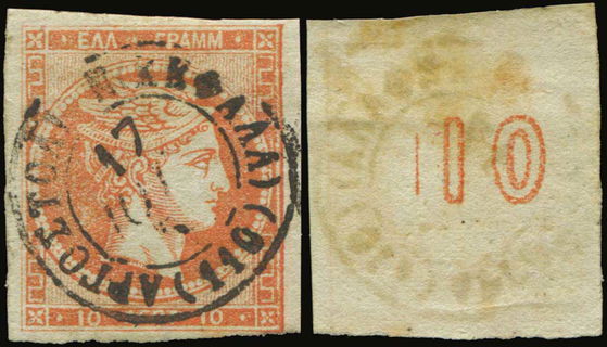 Lot 00273