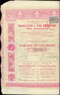 Lot 08690
