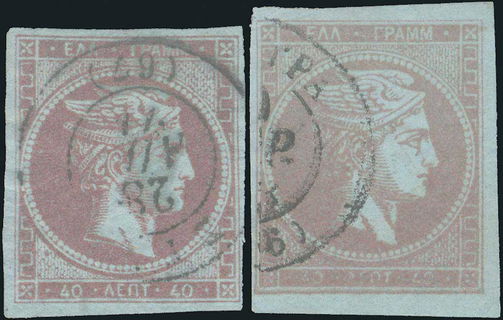 Lot 00256