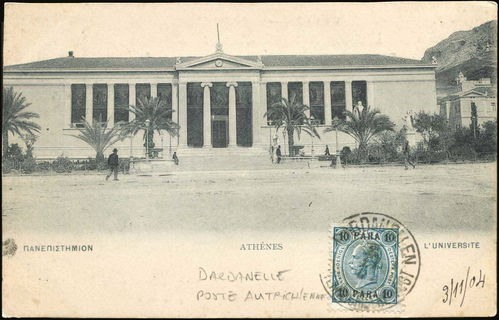 Lot 01496