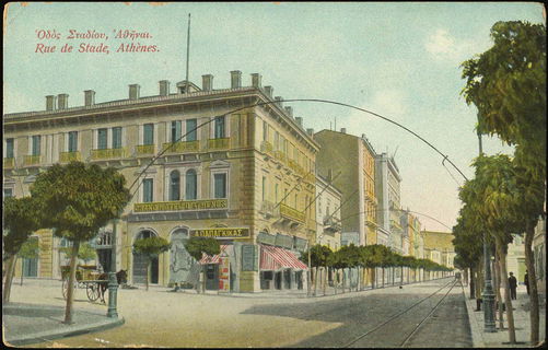 Lot 01485