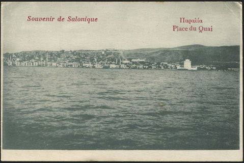 Lot 01584