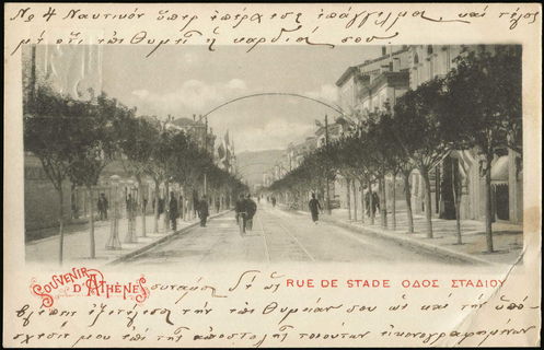 Lot 01008