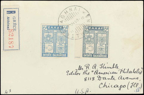 Lot 00884