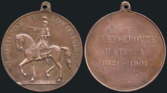 Lot 05360