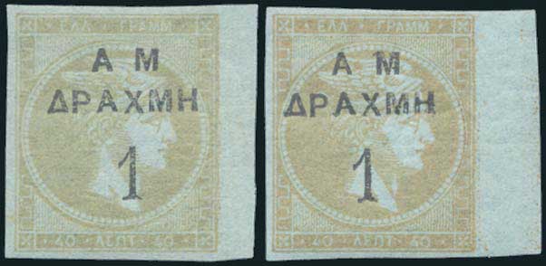 Lot 00589