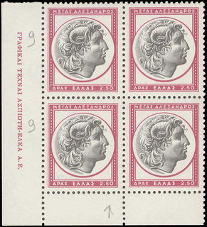 Lot 00396