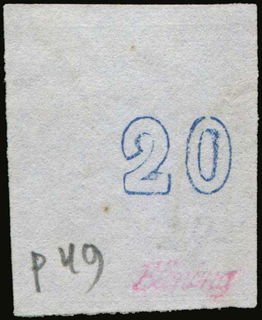 Lot 00234