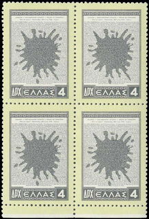 Lot 01220