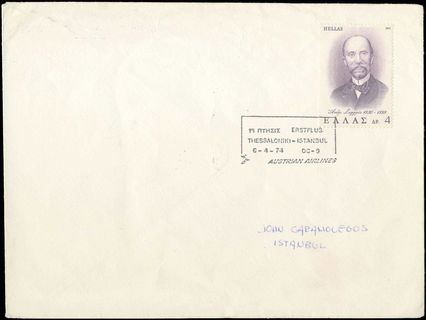 Lot 06493