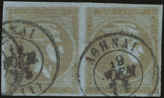 Lot 00265