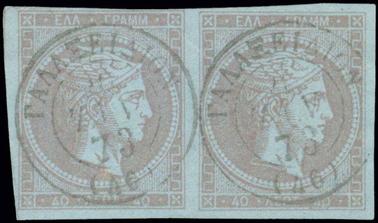 Lot 00295