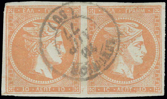 Lot 00255