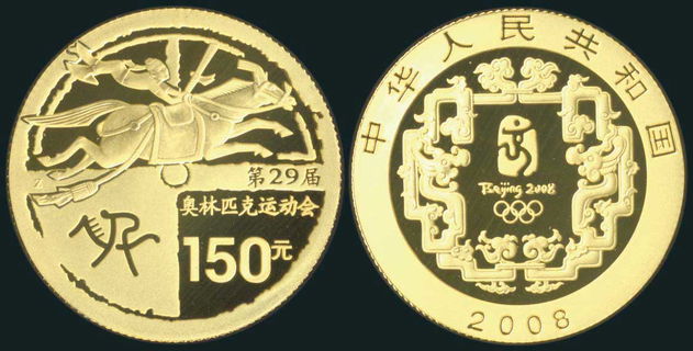 Lot 06180